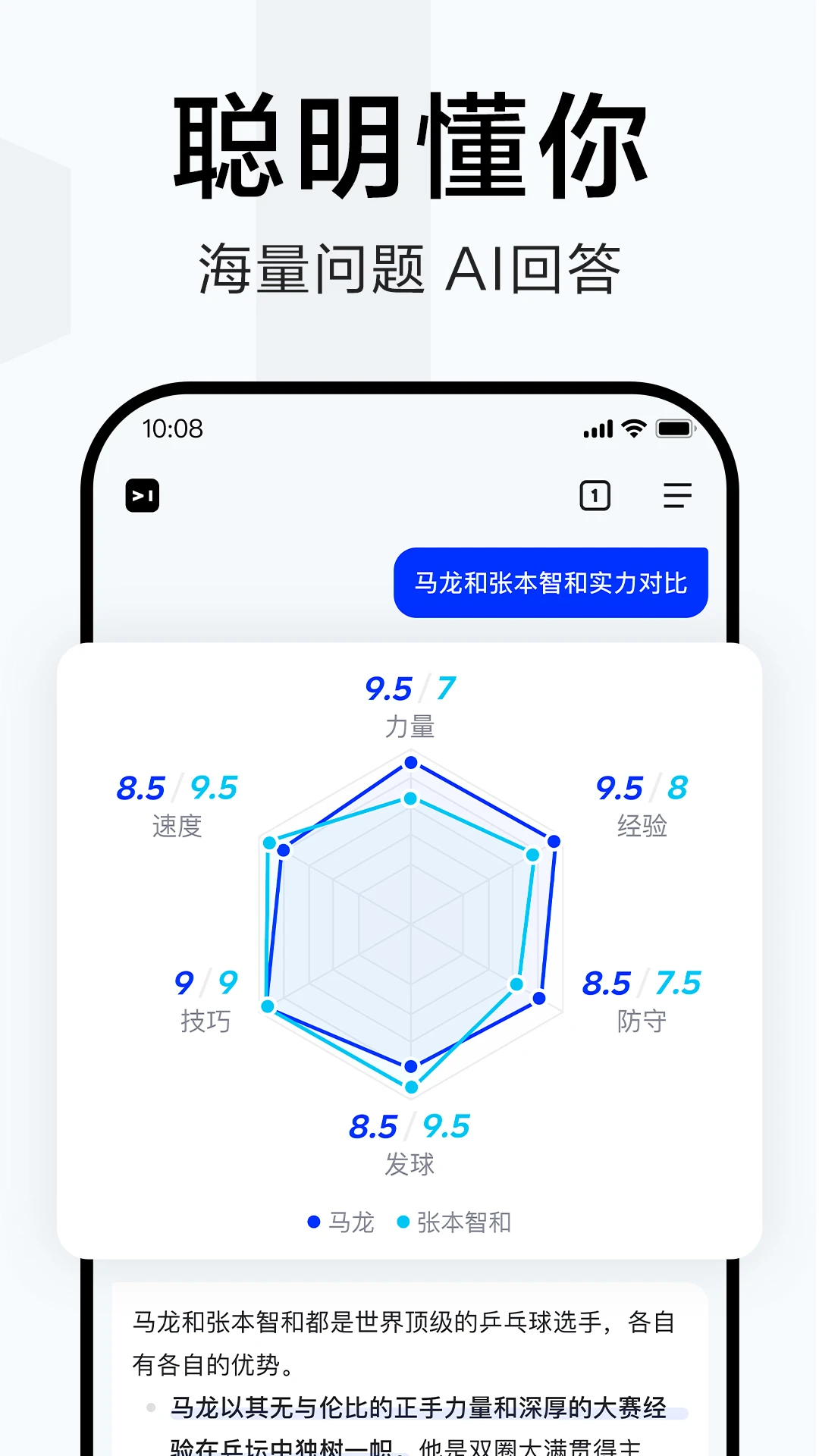 简单搜索APP