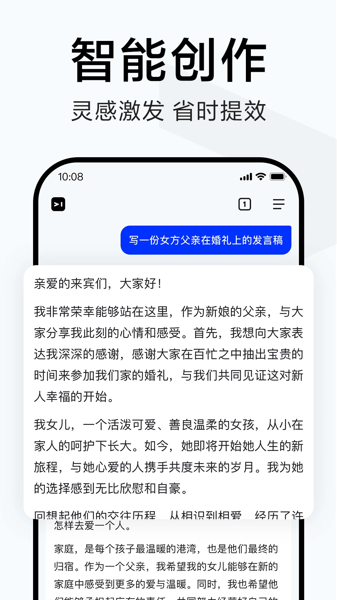 简单搜索APP