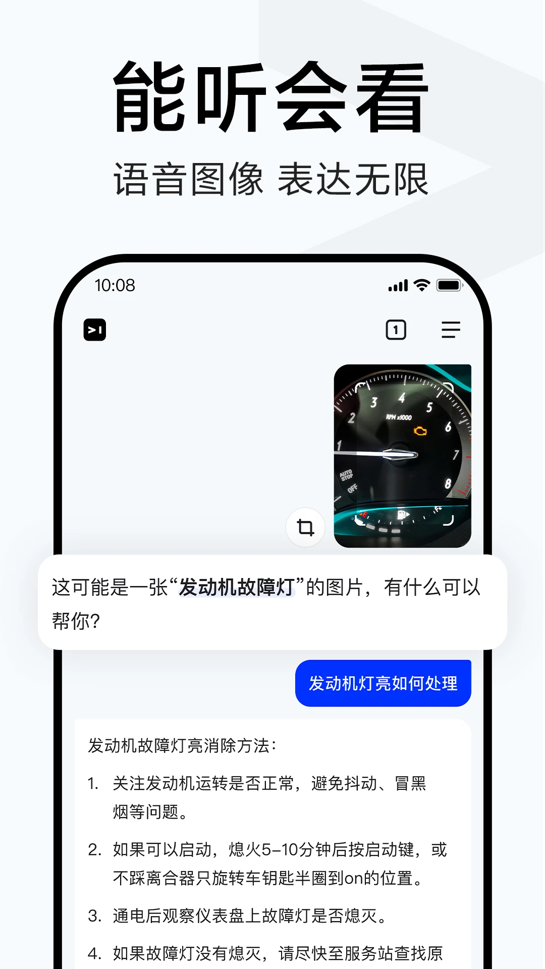 简单搜索APP